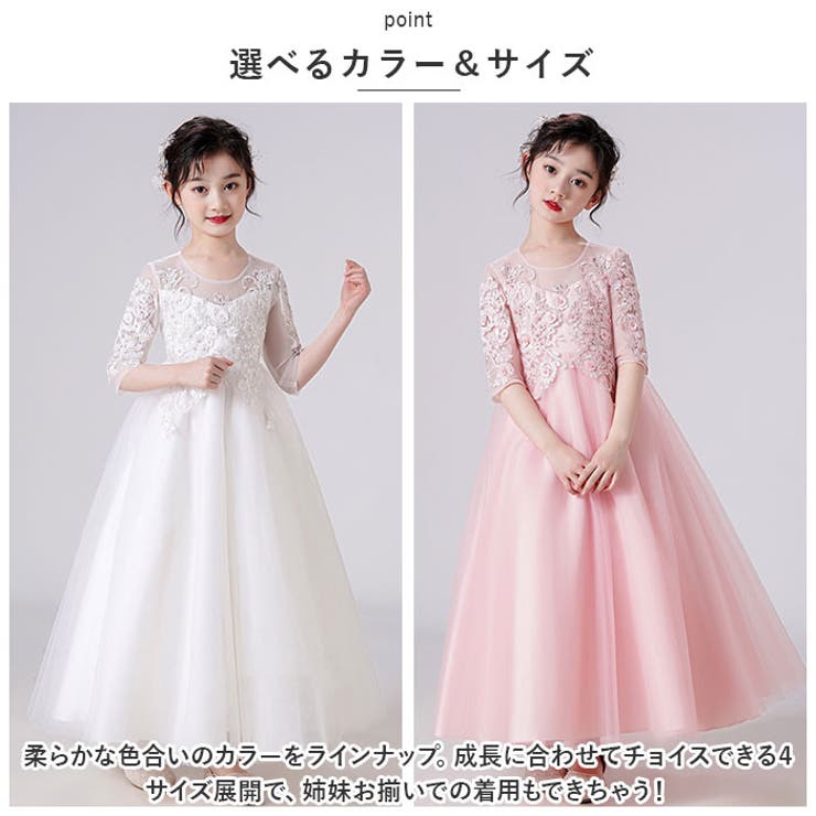 キッズ フォーマル ドレス ロングxjformaldress08 | BACKYARD FAMILY | 詳細画像7 