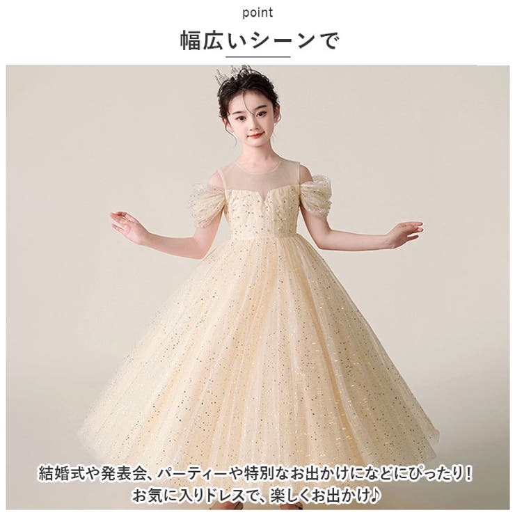 キッズ フォーマル ドレス ロングxjformaldress09 | BACKYARD FAMILY | 詳細画像7 