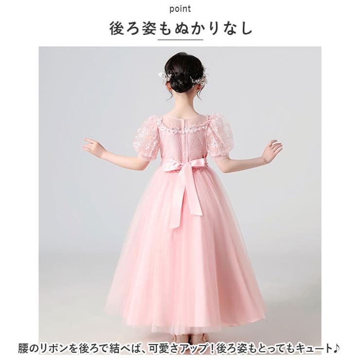 キッズ フォーマル ドレス パフスリーブ ロングxjformaldress10