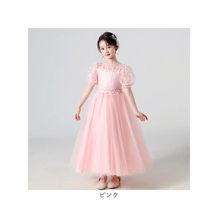 ローズピンク パフスリーブ パーティードレス ワンピース ロング キッズ フォーマル ドレス パフスリーブ ロングxjformaldress10