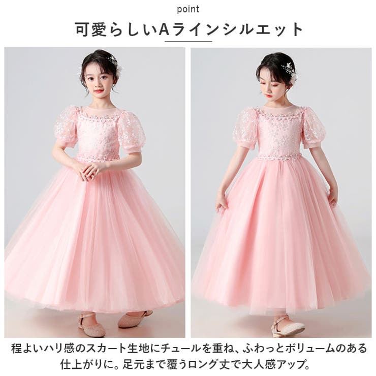 キッズ フォーマル ドレス パフスリーブ ロングxjformaldress10