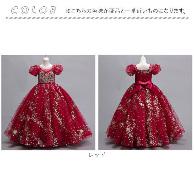 【年中無休】 キッズ ロングxjformaldress11 パフスリーブ ドレス フォーマル スーツ・フォーマル・ドレス