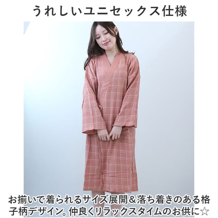バスローブ