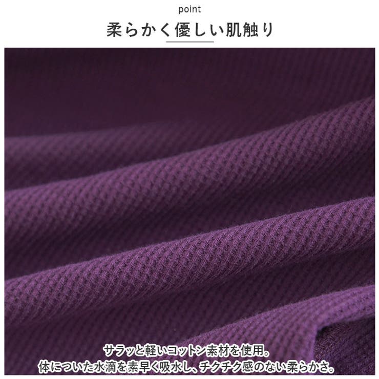 バスローブ ルームウェア 長袖 ysrw5370 | BACKYARD FAMILY | 詳細画像4 