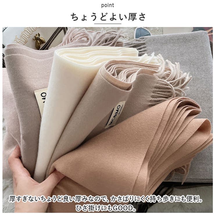 ストール 大判 秋 冬 おしゃれ zhtst280[品番：BCYW0025051]｜BACKYARD  FAMILY（バックヤードファミリー）のレディースファッション通販｜SHOPLIST（ショップリスト）