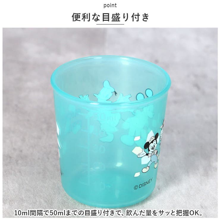 キャラクター 抗菌ベビーコップ 3P | BACKYARD FAMILY | 詳細画像4 