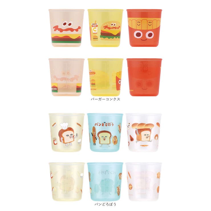 キャラクター 抗菌ベビーコップ 3P | BACKYARD FAMILY | 詳細画像9 