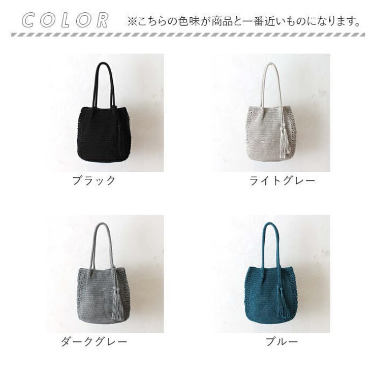 コード編みタッセルトート[品番：BCYW0028117]｜BACKYARD FAMILY