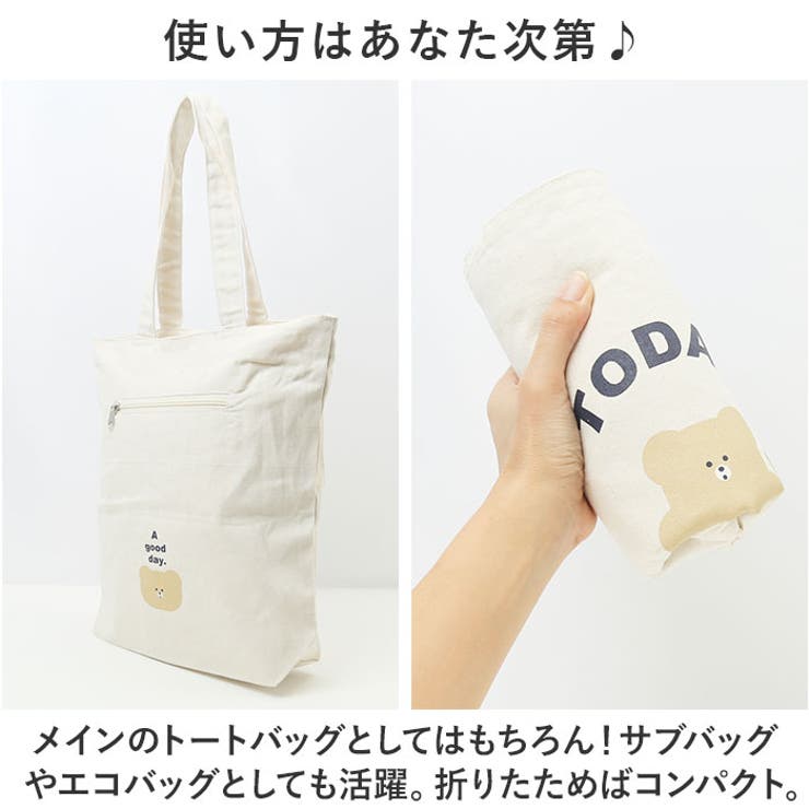 バリィさん　クッション　トートバッグ等　まとめ売り　レア バリィさん クッション トートバッグ等 まとめ売り レア バリィさん