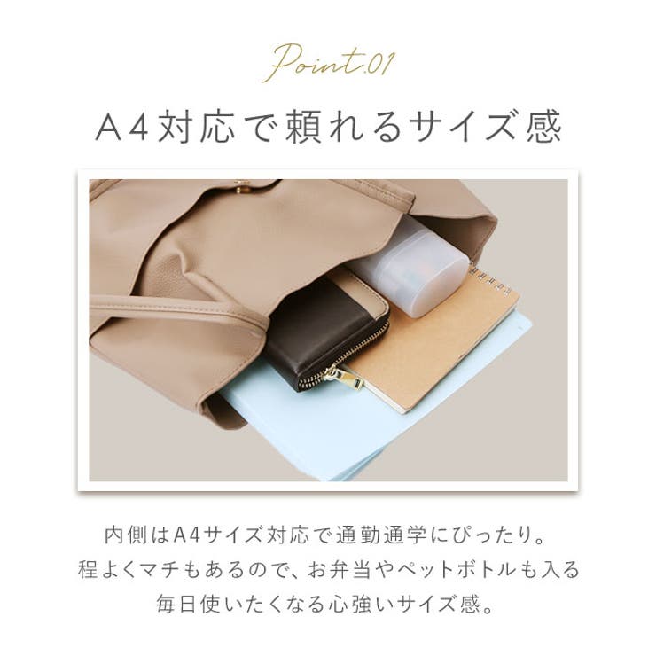 合皮シンプルタックトート[品番：BCYW0026536]｜BACKYARD FAMILY