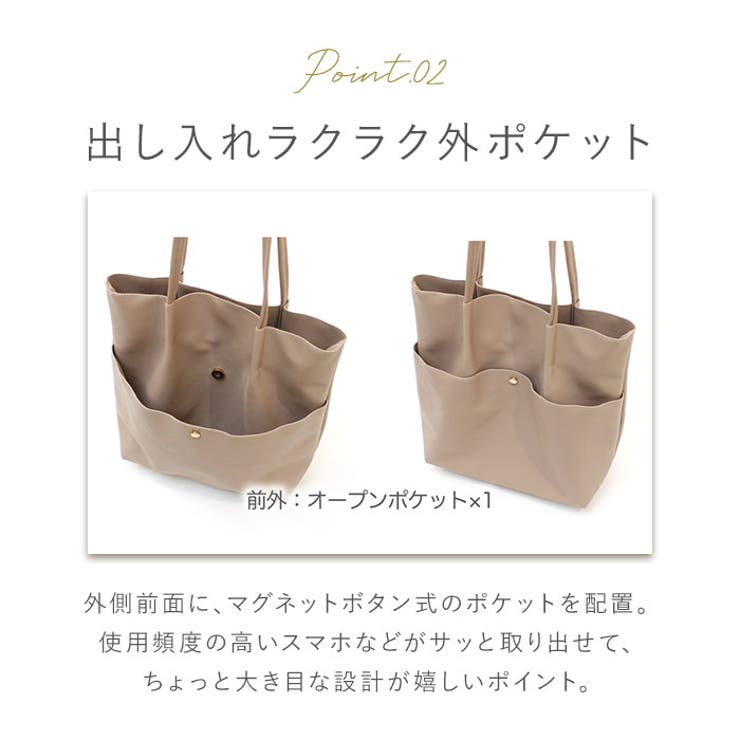 合皮シンプルタックトート[品番：BCYW0026536]｜BACKYARD FAMILY