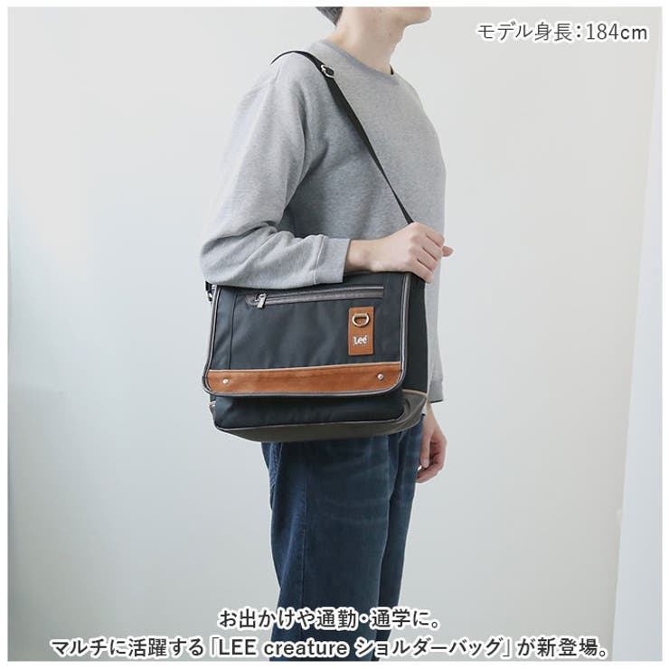 LEE creature ショルダーバッグ 320-3743 | BACKYARD FAMILY | 詳細画像2 