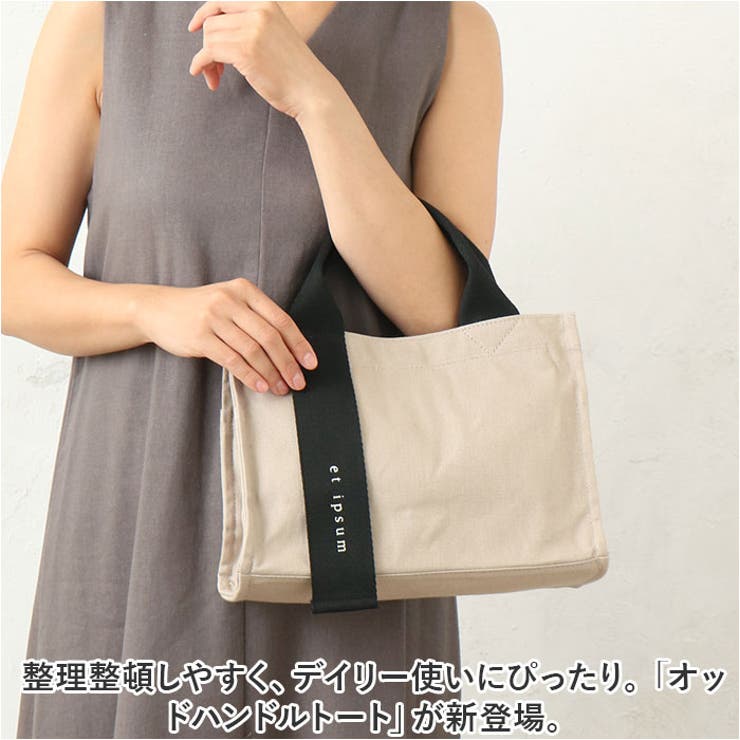 【即発送可能】 オッドハンドルトート[品番：BCYW0026397]｜BACKYARD FAMILY バッグ
