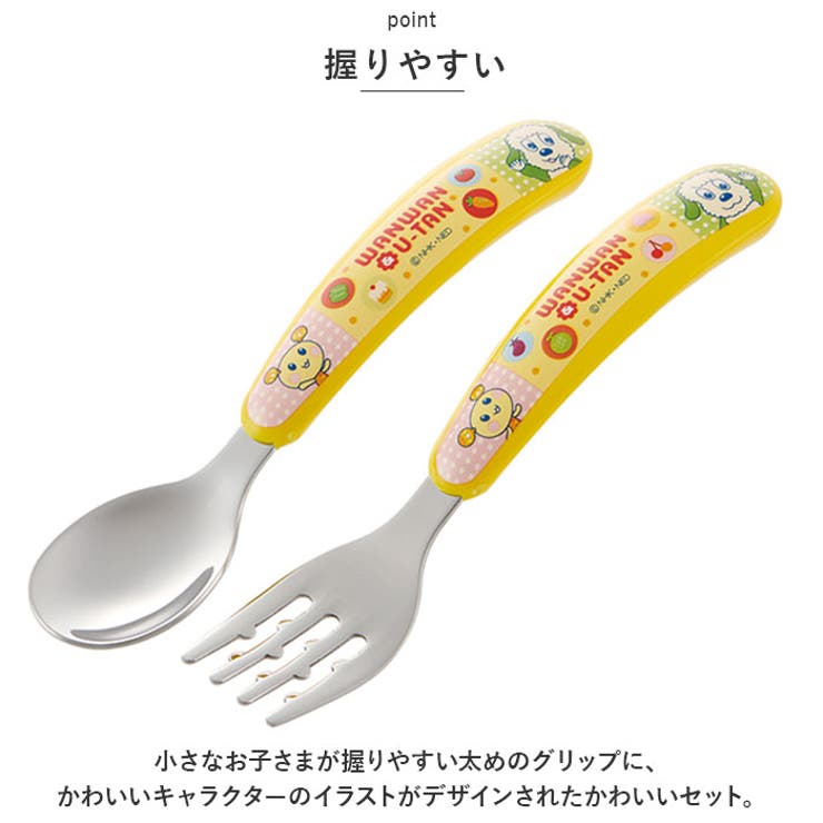 ステンレススプーン