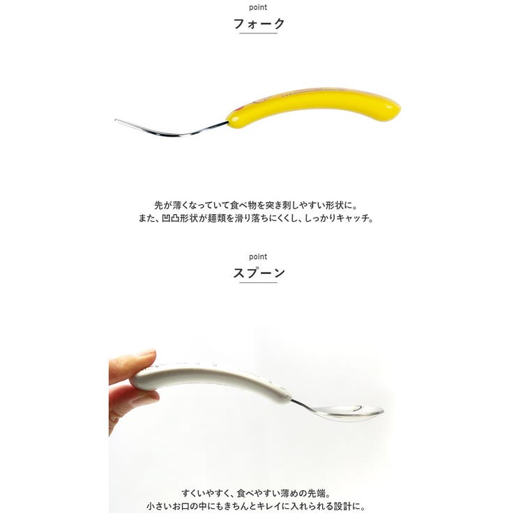 ステンレススプーン