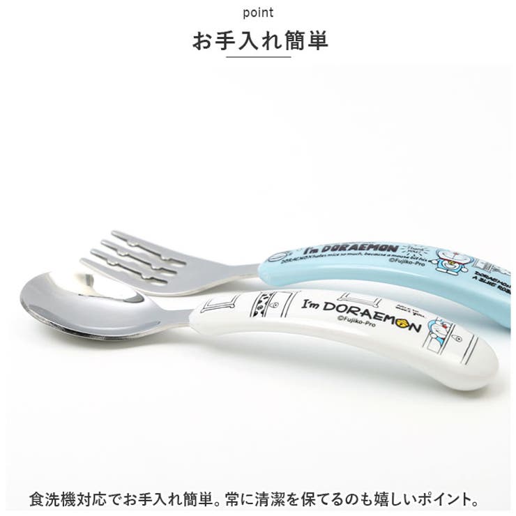 ステンレススプーン