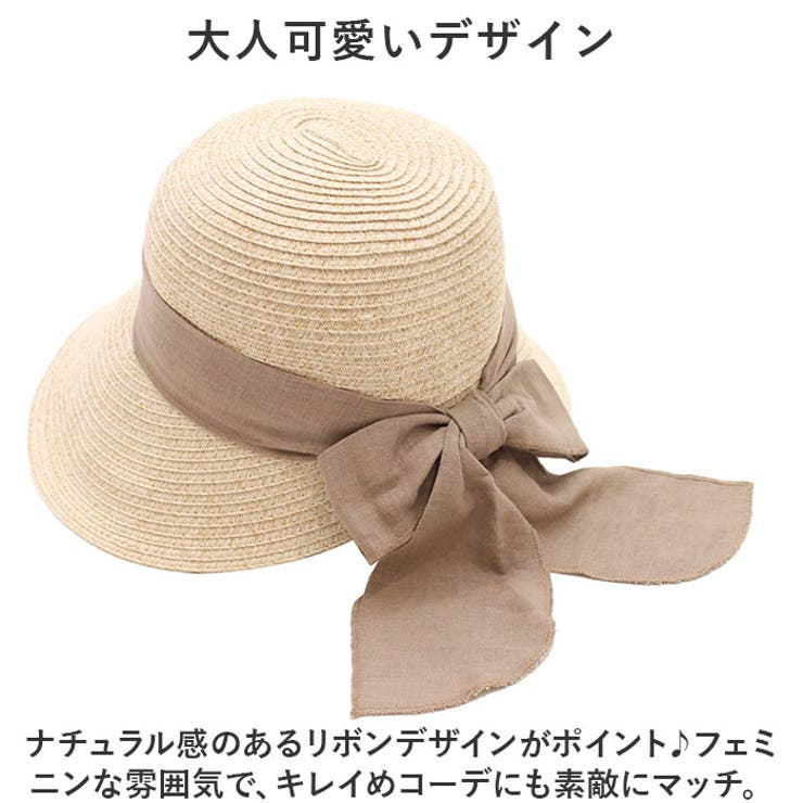 ウォッシャブル女優帽[品番：BCYW0027961]｜BACKYARD FAMILY