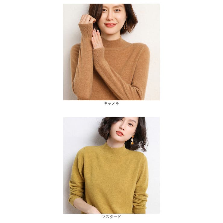 セーター ニット 秋 冬 レディース おしゃれ ykst012 | BACKYARD FAMILY | 詳細画像15 