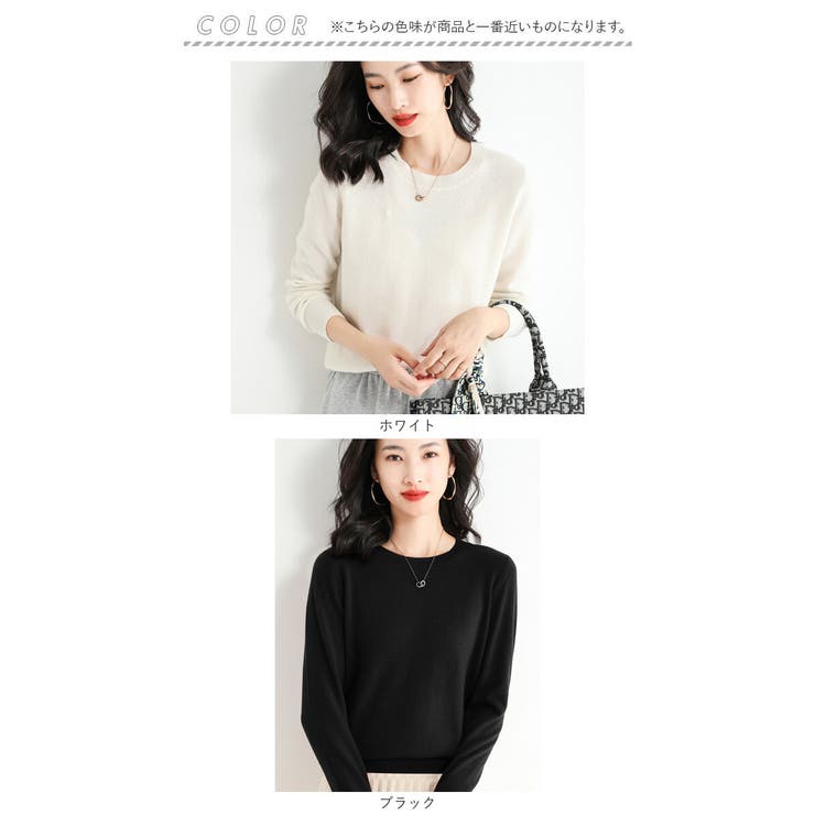 セーター ニット 秋 冬 レディース おしゃれ ykst378 | BACKYARD FAMILY | 詳細画像11 