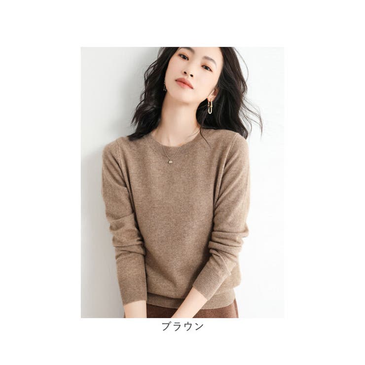 セーター ニット 秋 冬 レディース おしゃれ ykst378 | BACKYARD FAMILY | 詳細画像17 