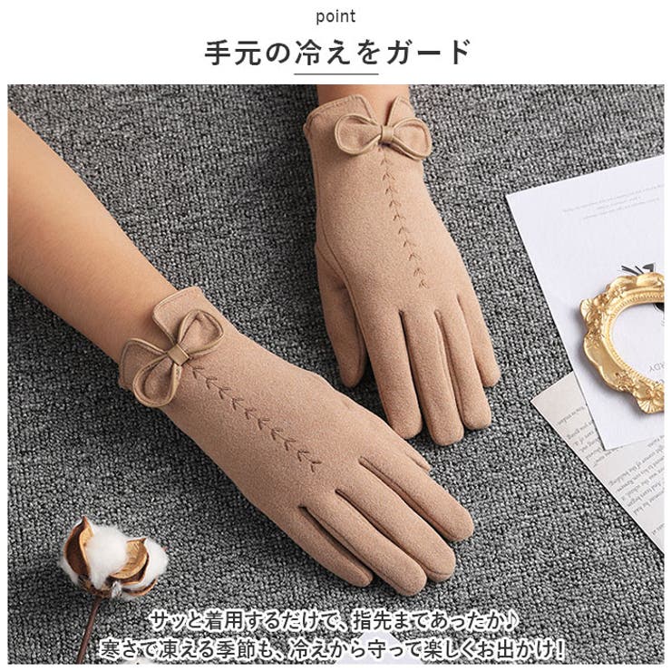 防寒手袋 レディース asdfgloves02 | BACKYARD FAMILY | 詳細画像3 