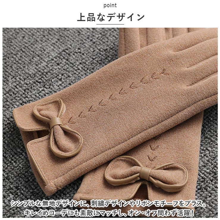 防寒手袋 レディース asdfgloves02 | BACKYARD FAMILY | 詳細画像7 