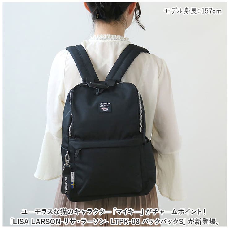 リサラーソン LTPK-08 バックパックS | BACKYARD FAMILY | 詳細画像2