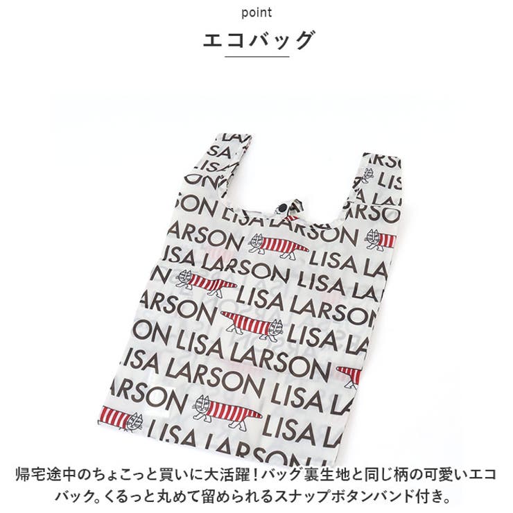 リサラーソン LTPK-08 バックパックS | BACKYARD FAMILY | 詳細画像13