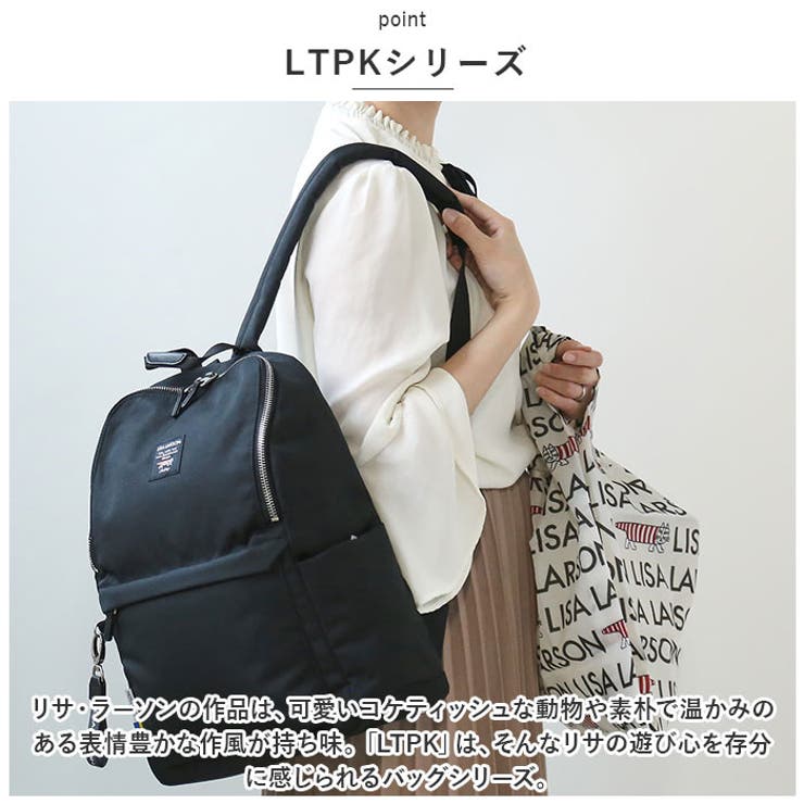 リサラーソン LTPK-08 バックパックS | BACKYARD FAMILY | 詳細画像3