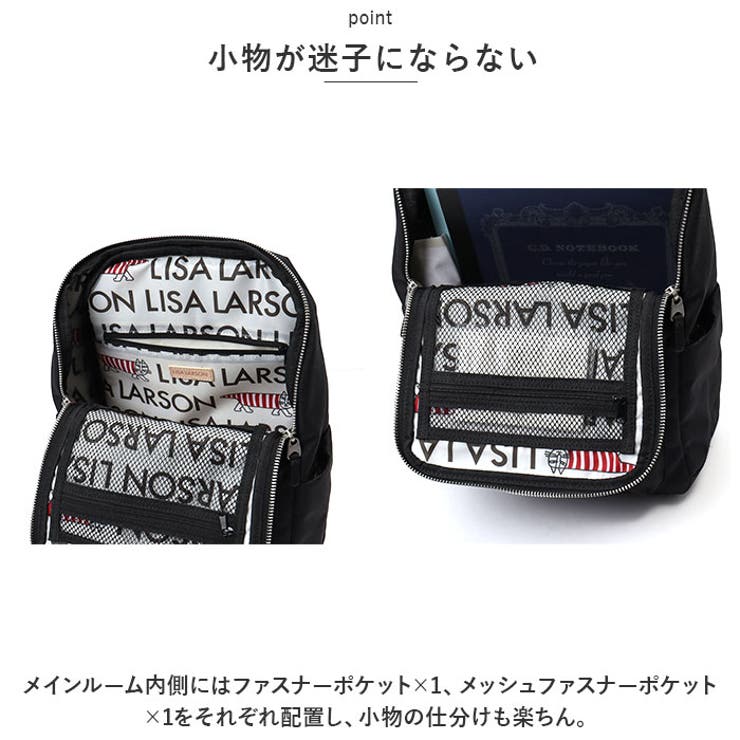 リサラーソン LTPK-08 バックパックS | BACKYARD FAMILY | 詳細画像6