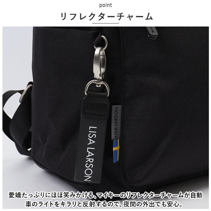 リサラーソン LTPK-08 バックパックS | BACKYARD FAMILY | 詳細画像10