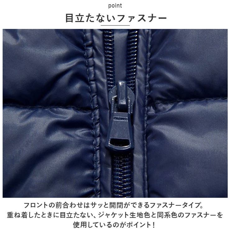 ダウンジャケット