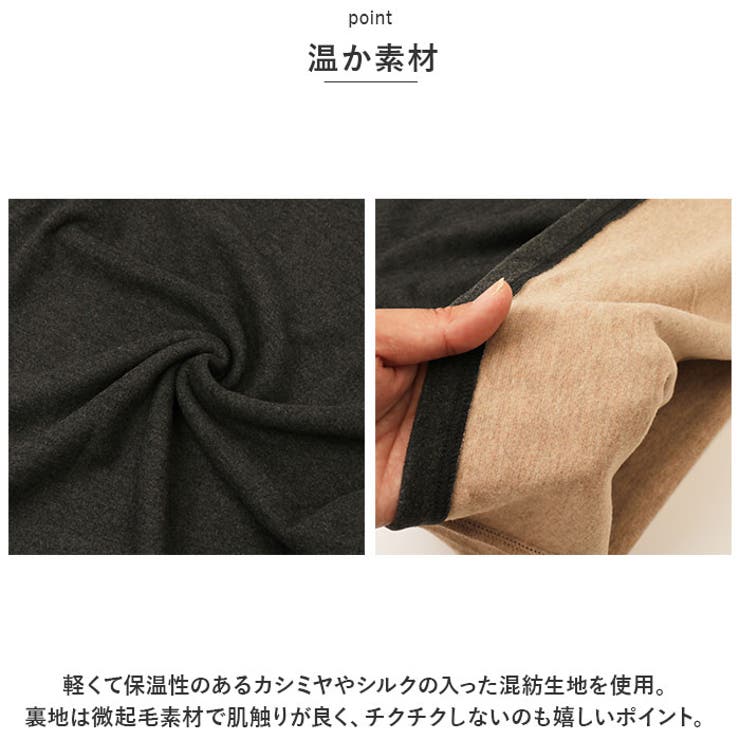 インナー 発熱 lyin10304 | BACKYARD FAMILY | 詳細画像4 