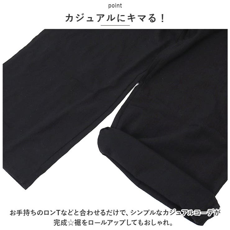 サロペット