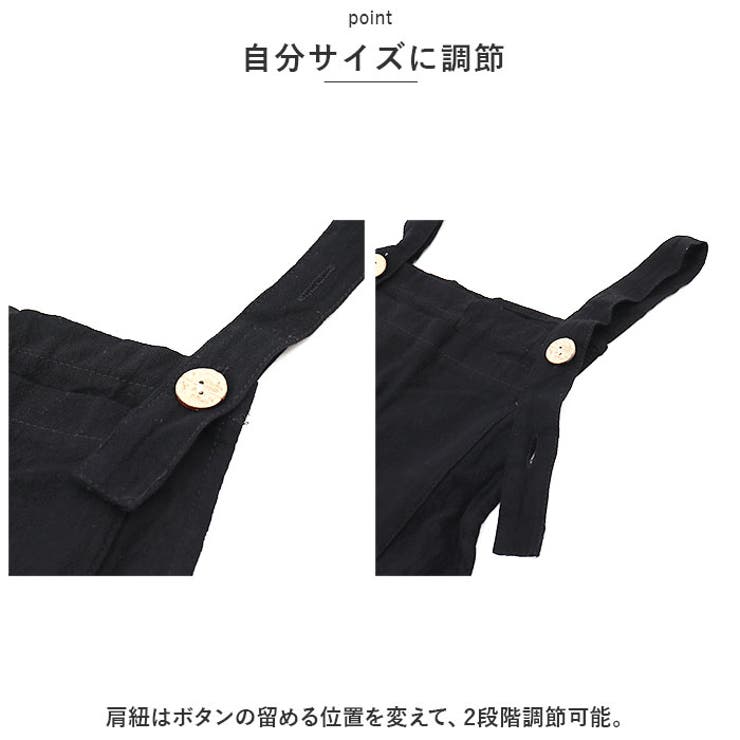 サロペット