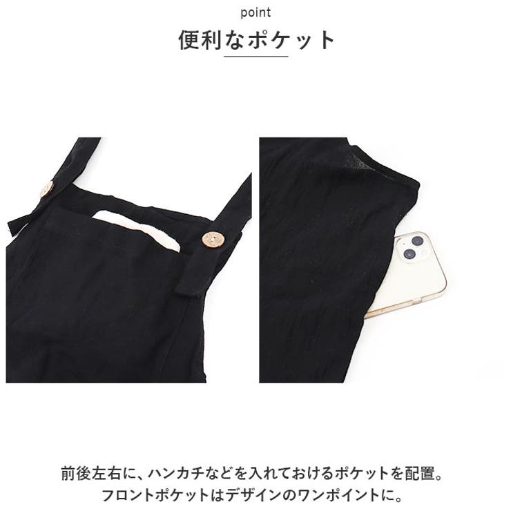 サロペット