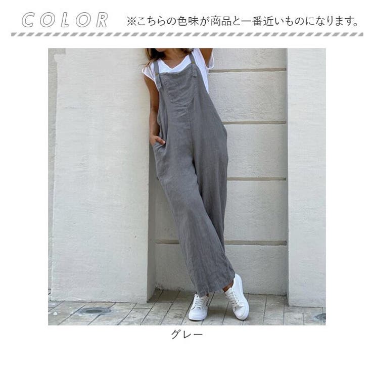 サロペット