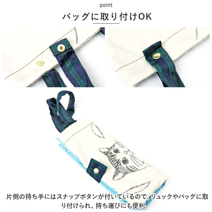 トートバッグ付 折り畳み傘 55cm[品番：BCYW0025999]｜BACKYARD  FAMILY（バックヤードファミリー）のレディースファッション通販｜SHOPLIST（ショップリスト）