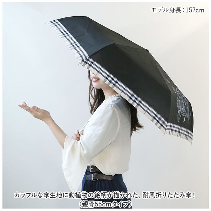 耐風 グラスファイバー 折りたたみ傘 55cm | BACKYARD FAMILY | 詳細画像2 