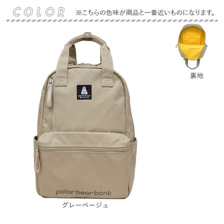 セット販売 BALLY ハンドバッグ BUSH リュック BALLY/バリー_Men通販 | バックパック | バッグ | メンズ | 三越伊勢丹