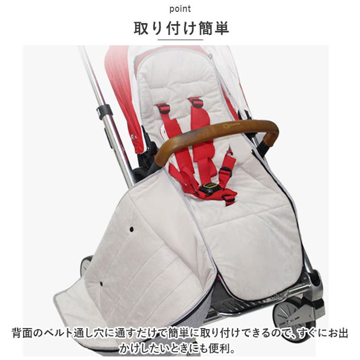 おしゃれ ベビー フットマフ pmybaby03 | BACKYARD FAMILY | 詳細画像4 