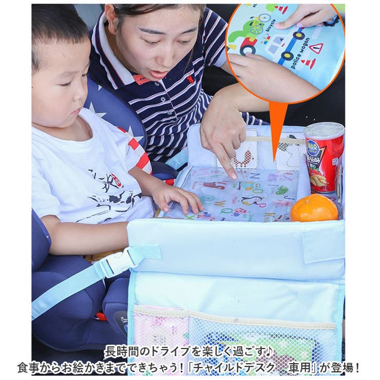 チャイルドデスク 車用 pmydesk01 | BACKYARD FAMILY | 詳細画像2 