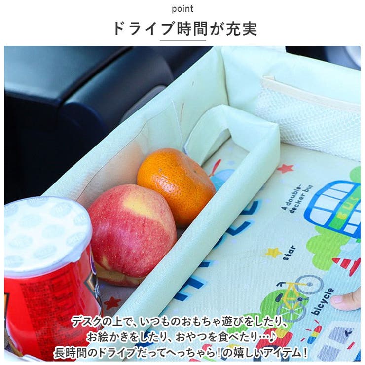 チャイルドデスク 車用 pmydesk01 | BACKYARD FAMILY | 詳細画像4 