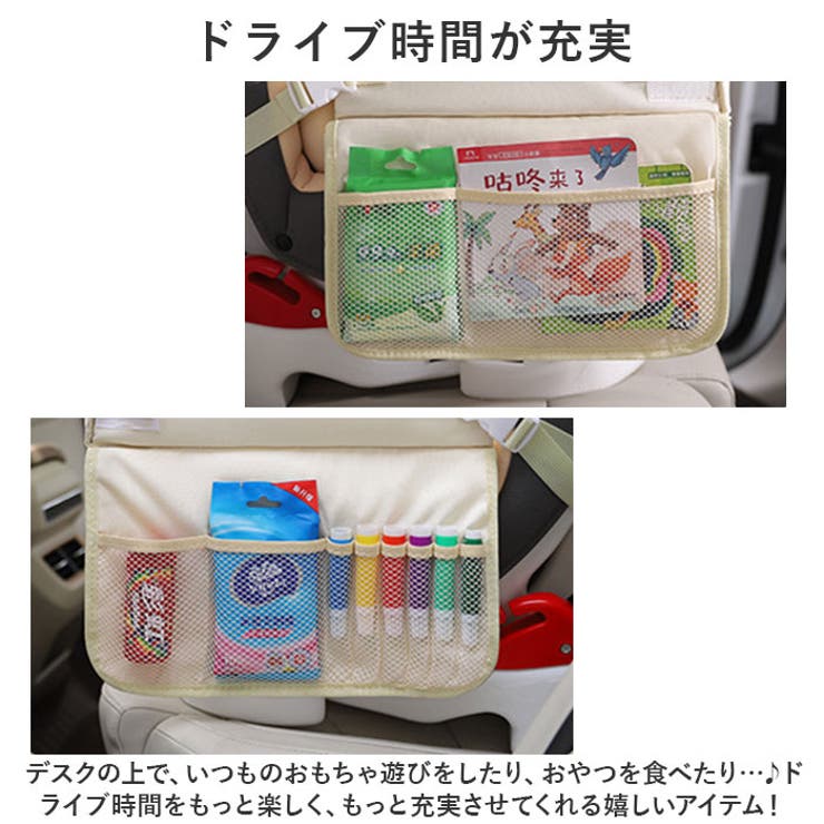 チャイルドデスク 車用 スクエア pmydesk03 | BACKYARD FAMILY | 詳細画像5 