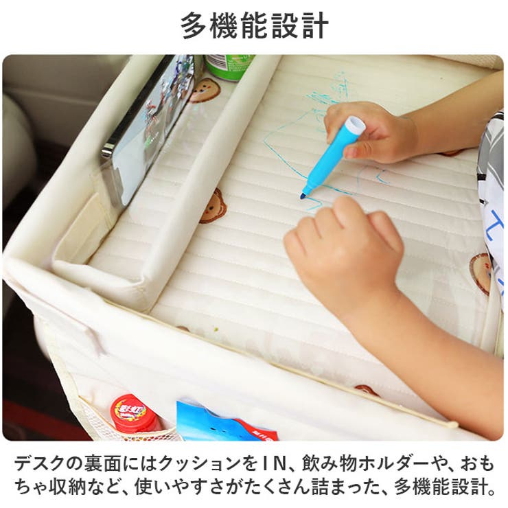チャイルドデスク 車用 スクエア pmydesk03 | BACKYARD FAMILY | 詳細画像6 