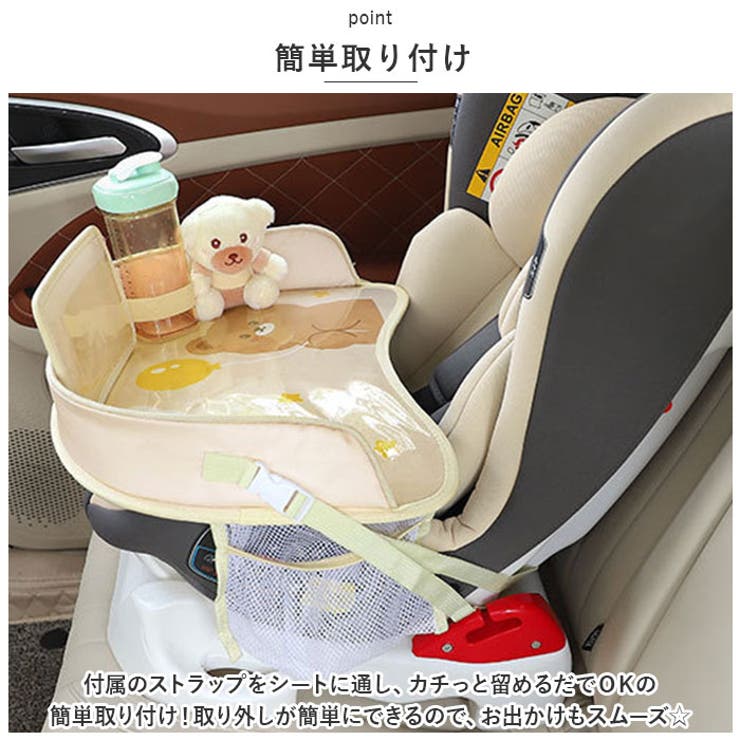 チャイルドデスク 車用 ラウンド pmydesk04 | BACKYARD FAMILY | 詳細画像5 