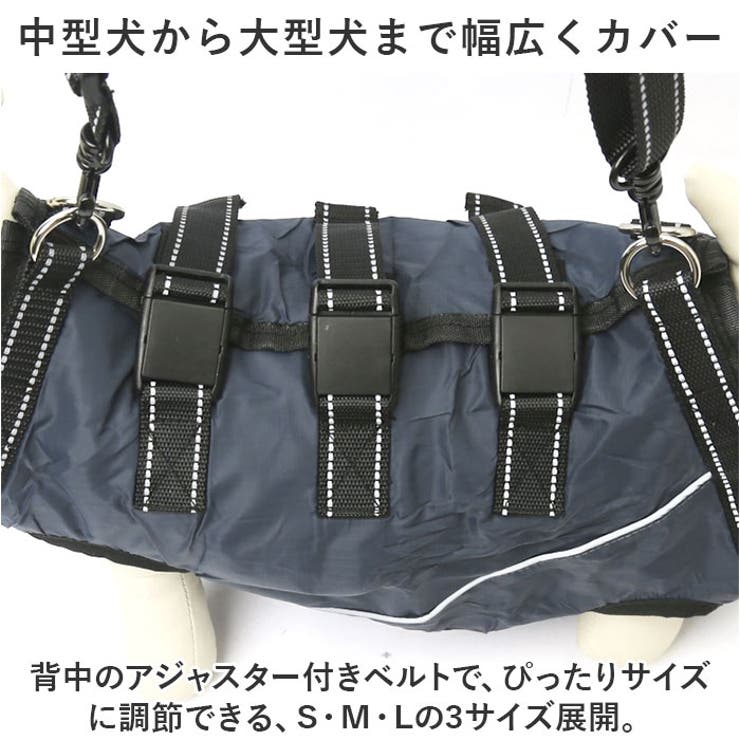 犬 ハーネス 介護用 pmyhanesu30 | BACKYARD FAMILY | 詳細画像11 