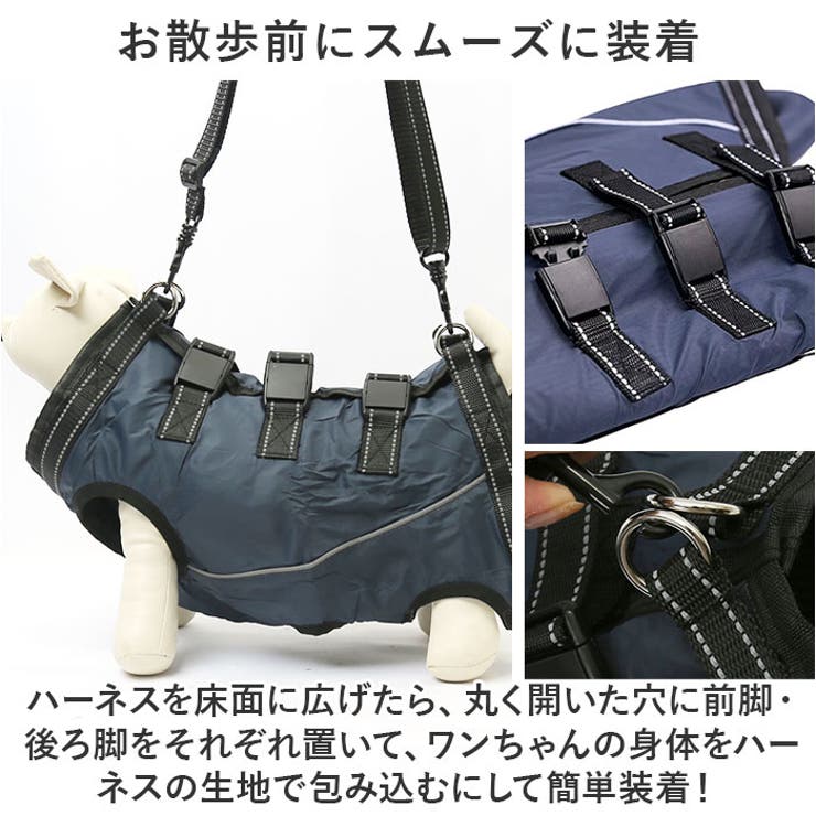 犬 ハーネス 介護用 pmyhanesu30 | BACKYARD FAMILY | 詳細画像4 