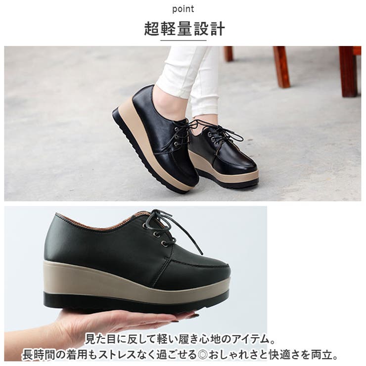 厚底靴