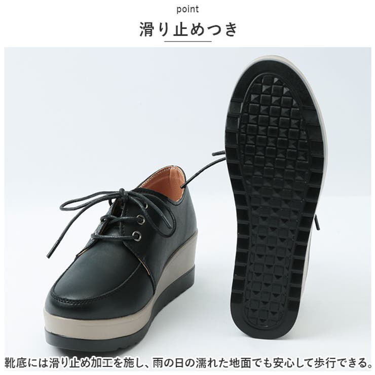 厚底靴